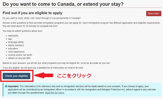 check your eligibility をクリックする