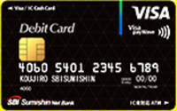 住信SBIネット銀行の Visa デビット付のキャッシュカード