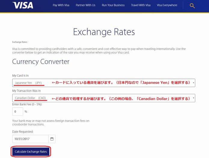 VISA Exchange Rates 1