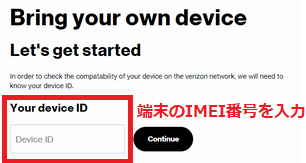 Your device ID