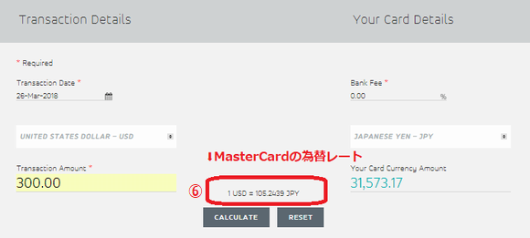 MasterCard Currency Conversion Calculator
