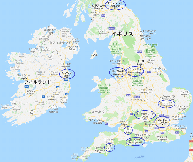 イギリスとアイルランドの地図