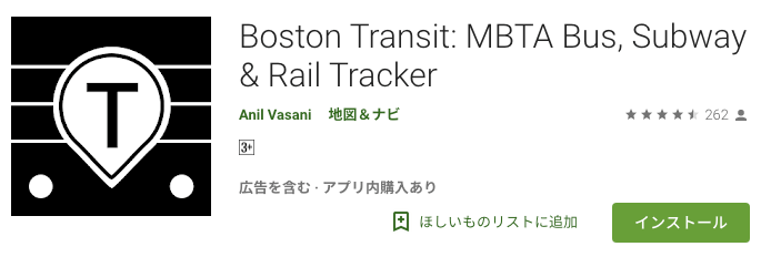Boston Transit