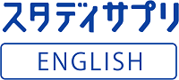 スタディサプリEnglishのロゴ